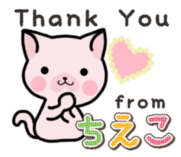 Ham-Neko for Chieko sticker #15015255
