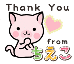 Ham-Neko for Chieko sticker #15015255