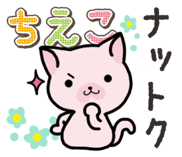 Ham-Neko for Chieko sticker #15015261