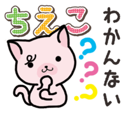 Ham-Neko for Chieko sticker #15015265