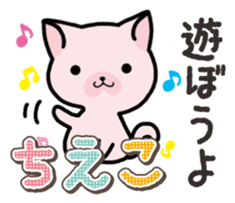 Ham-Neko for Chieko sticker #15015268