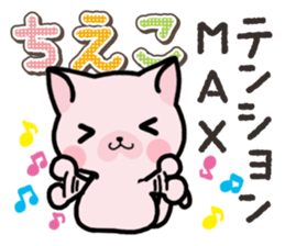 Ham-Neko for Chieko sticker #15015272