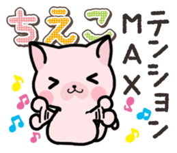 Ham-Neko for Chieko sticker #15015272