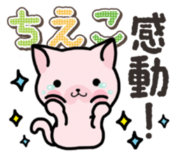 Ham-Neko for Chieko sticker #15015273