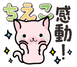 Ham-Neko for Chieko sticker #15015273