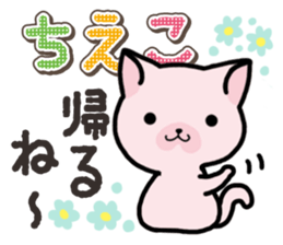 Ham-Neko for Chieko sticker #15015275