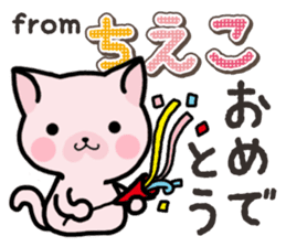 Ham-Neko for Chieko sticker #15015276