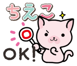 Ham-Neko for Chieko sticker #15015280