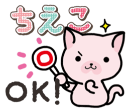 Ham-Neko for Chieko sticker #15015280