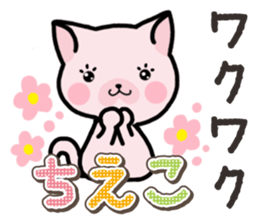 Ham-Neko for Chieko sticker #15015284