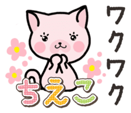 Ham-Neko for Chieko sticker #15015284
