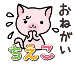 Ham-Neko for Chieko sticker #15015285
