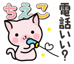 Ham-Neko for Chieko sticker #15015288