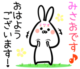 Misao Sticker! sticker #15015293