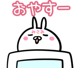 Misao Sticker! sticker #15015295