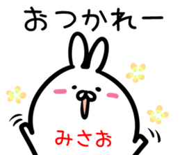 Misao Sticker! sticker #15015298