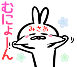 Misao Sticker! sticker #15015299