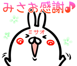 Misao Sticker! sticker #15015300