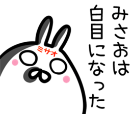 Misao Sticker! sticker #15015301