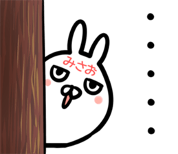 Misao Sticker! sticker #15015302