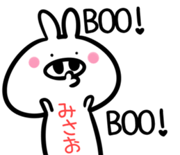 Misao Sticker! sticker #15015304