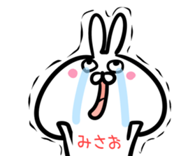 Misao Sticker! sticker #15015305