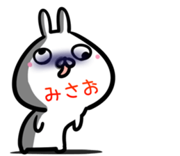 Misao Sticker! sticker #15015307