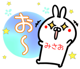 Misao Sticker! sticker #15015308