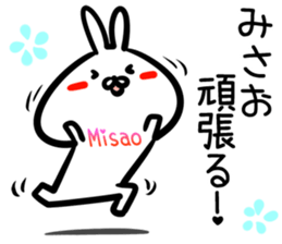 Misao Sticker! sticker #15015309