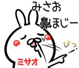 Misao Sticker! sticker #15015310