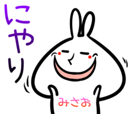 Misao Sticker! sticker #15015312