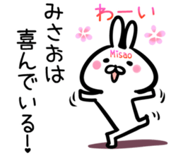 Misao Sticker! sticker #15015313