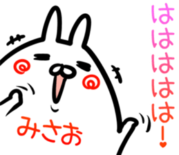 Misao Sticker! sticker #15015315