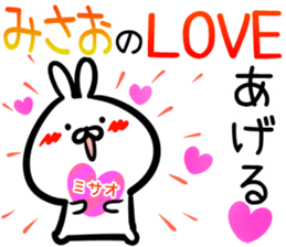 Misao Sticker! sticker #15015316