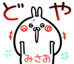 Misao Sticker! sticker #15015317