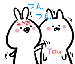 Misao Sticker! sticker #15015318