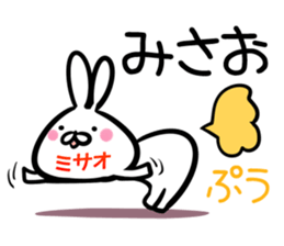 Misao Sticker! sticker #15015319