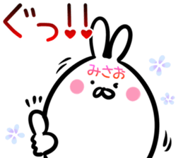 Misao Sticker! sticker #15015321