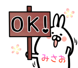 Misao Sticker! sticker #15015322