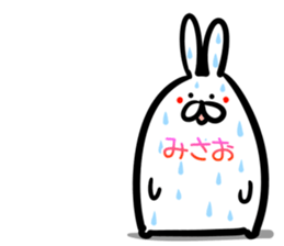 Misao Sticker! sticker #15015323