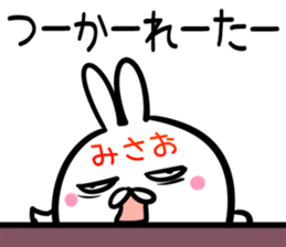 Misao Sticker! sticker #15015324