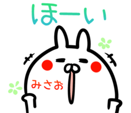 Misao Sticker! sticker #15015326