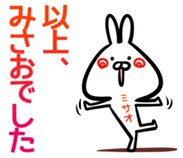 Misao Sticker! sticker #15015328