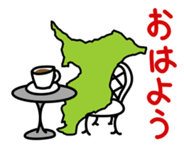 Active Chiba prefecture sticker 2 sticker #15015332