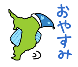 Active Chiba prefecture sticker 2 sticker #15015333