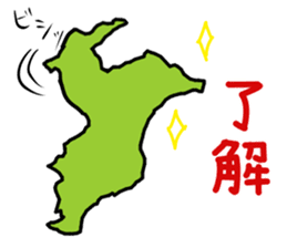 Active Chiba prefecture sticker 2 sticker #15015334