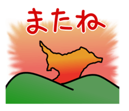 Active Chiba prefecture sticker 2 sticker #15015339
