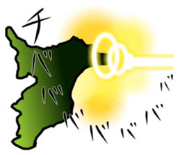 Active Chiba prefecture sticker 2 sticker #15015342