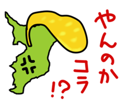 Active Chiba prefecture sticker 2 sticker #15015343