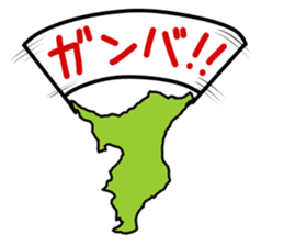 Active Chiba prefecture sticker 2 sticker #15015348